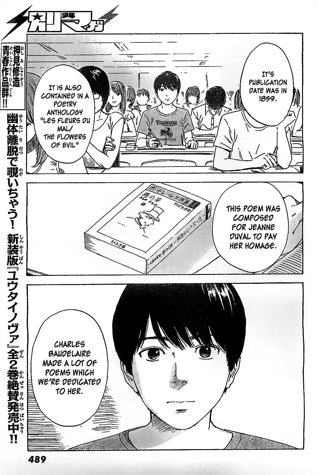 Aku No Hana - Chapter 55V2 : Too Much Time Has Passed By Afterwards.