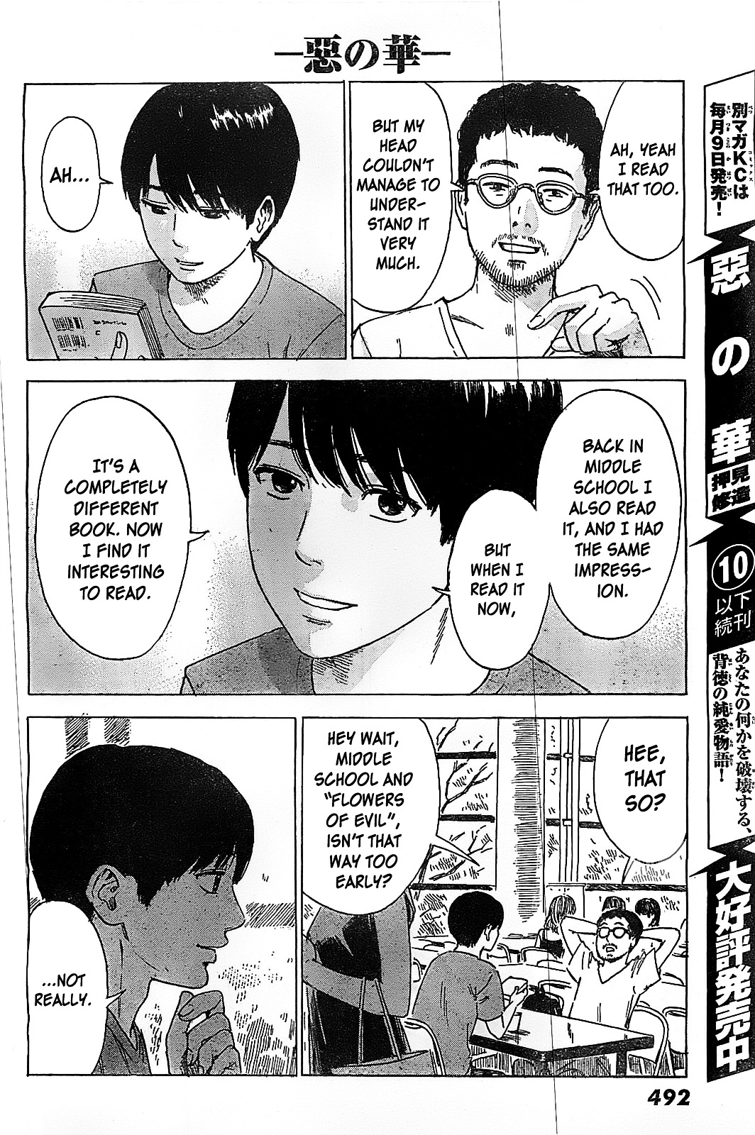 Aku No Hana - Chapter 55V2 : Too Much Time Has Passed By Afterwards.