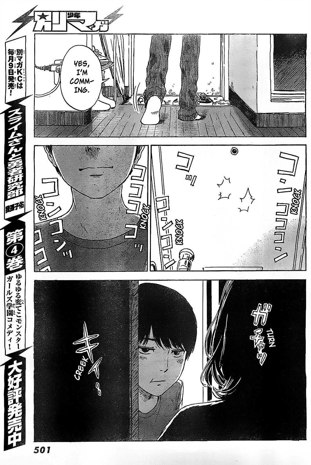 Aku No Hana - Chapter 55V2 : Too Much Time Has Passed By Afterwards.