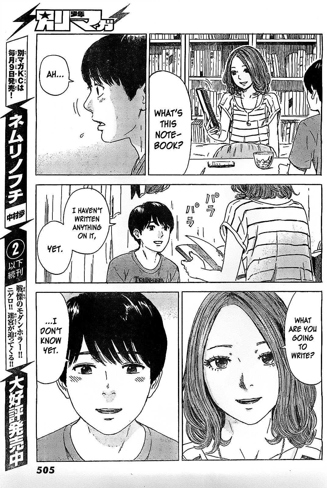 Aku No Hana - Chapter 55V2 : Too Much Time Has Passed By Afterwards.