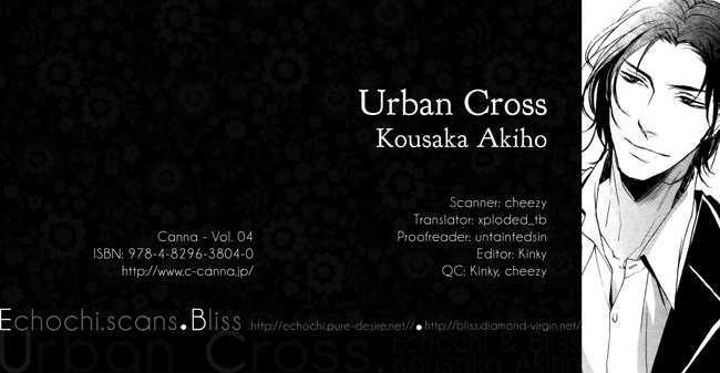 Urban Cross - Chapter 0 : Oneshot