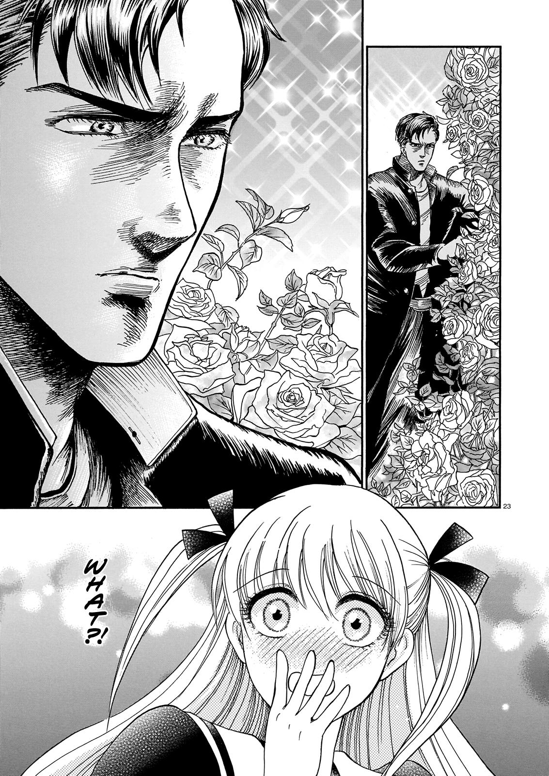 Glittering And Glaring: My Destiny  Romance With Violence - Vol.1 Chapter 1: A Fated Second Meeting?! Lulu-Chan And Gokurakuji-Kun