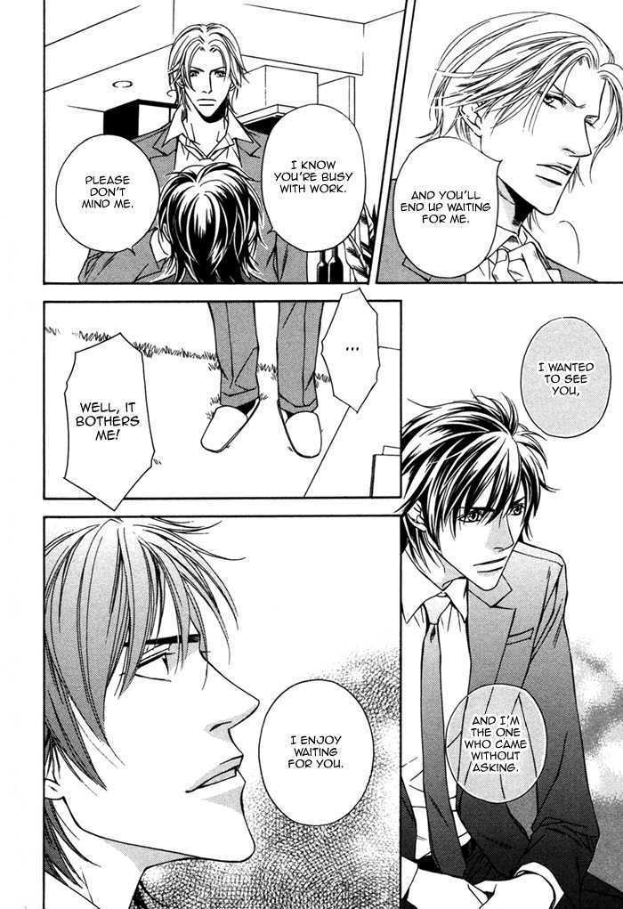 Mijuku Na Kareshi - Vol.1 Chapter 8 : Inexperienced Boyfriend