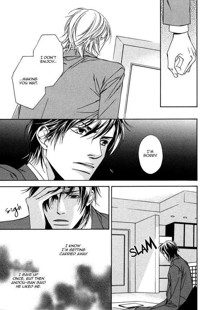 Mijuku Na Kareshi - Vol.1 Chapter 8 : Inexperienced Boyfriend