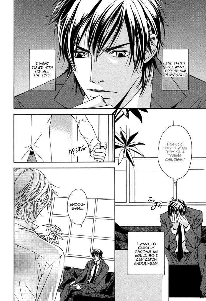 Mijuku Na Kareshi - Vol.1 Chapter 8 : Inexperienced Boyfriend