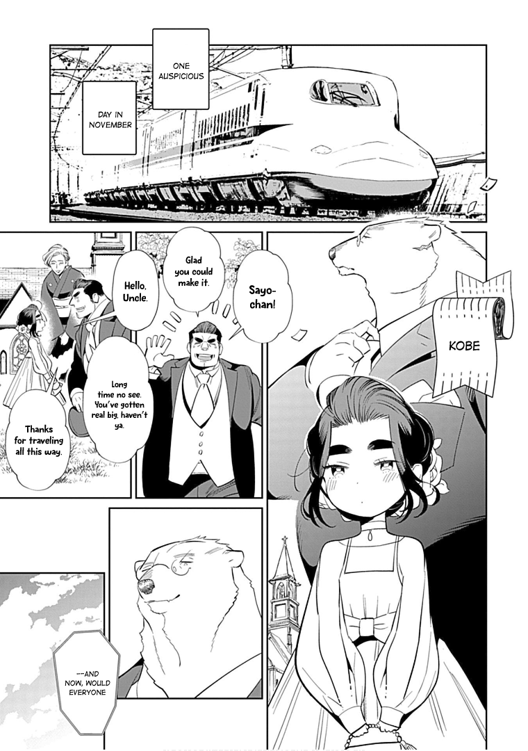 Shirokuma Yakuza To Akujiki Hime - Chapter 12