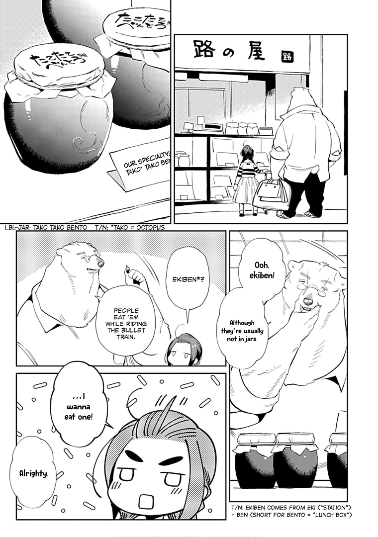 Shirokuma Yakuza To Akujiki Hime - Chapter 12