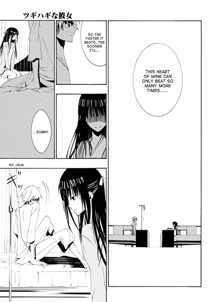 Tsugihagi Na Kanojo - Chapter 1