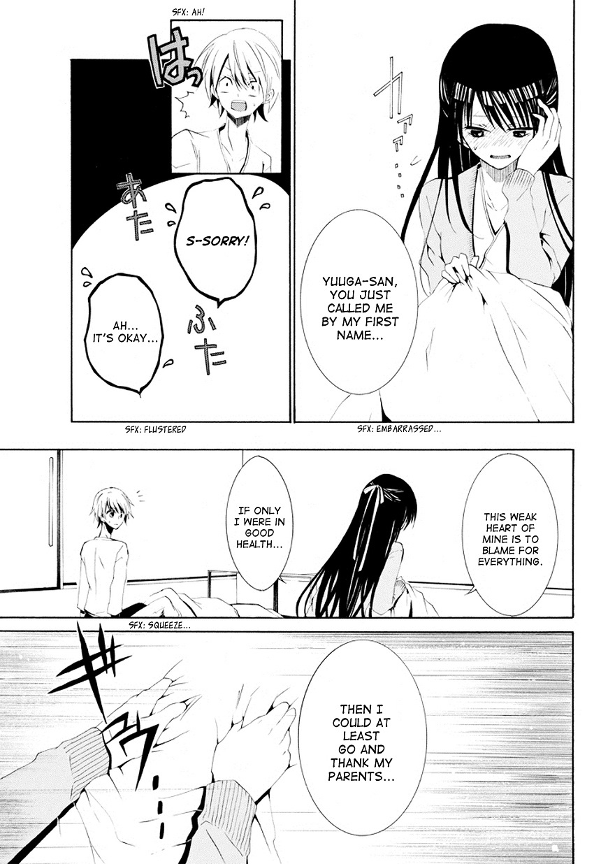 Tsugihagi Na Kanojo - Chapter 2