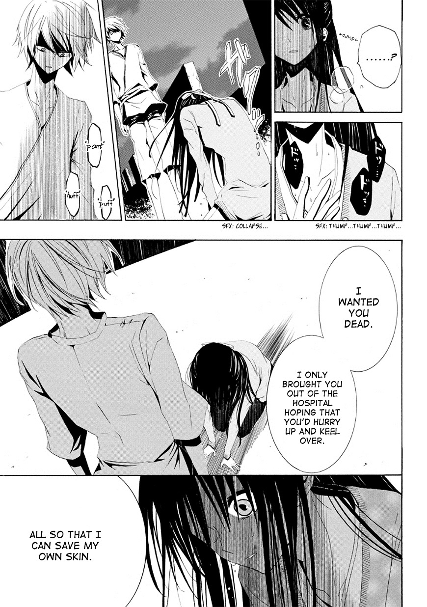 Tsugihagi Na Kanojo - Chapter 2