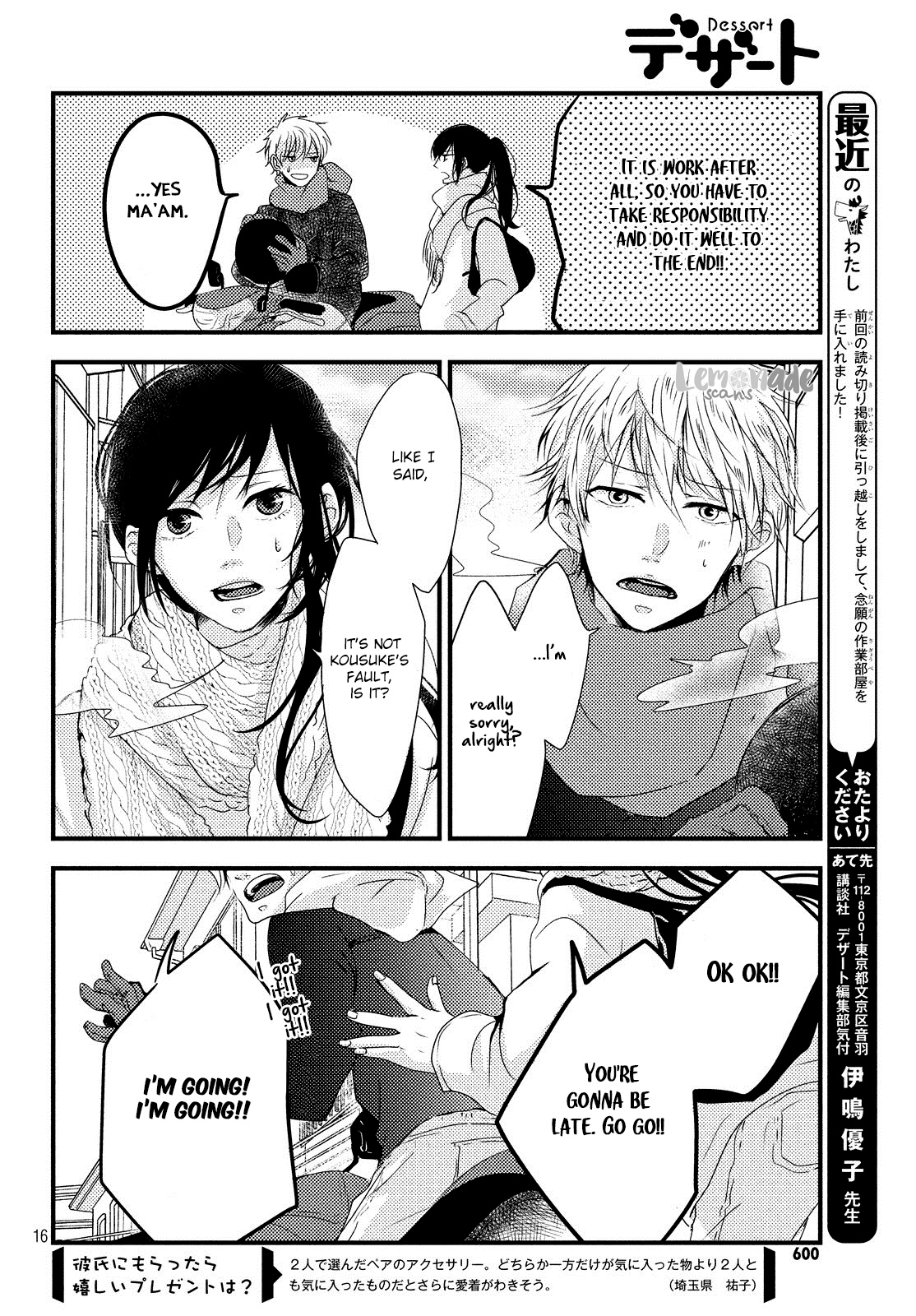 Omoide No Tsuzuku-Saki - Chapter 0 : Oneshot