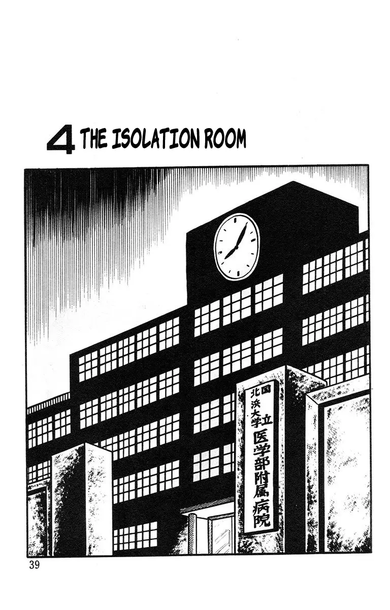 The Living Corpse - Vol.1 Chapter 4: The Isolation Room