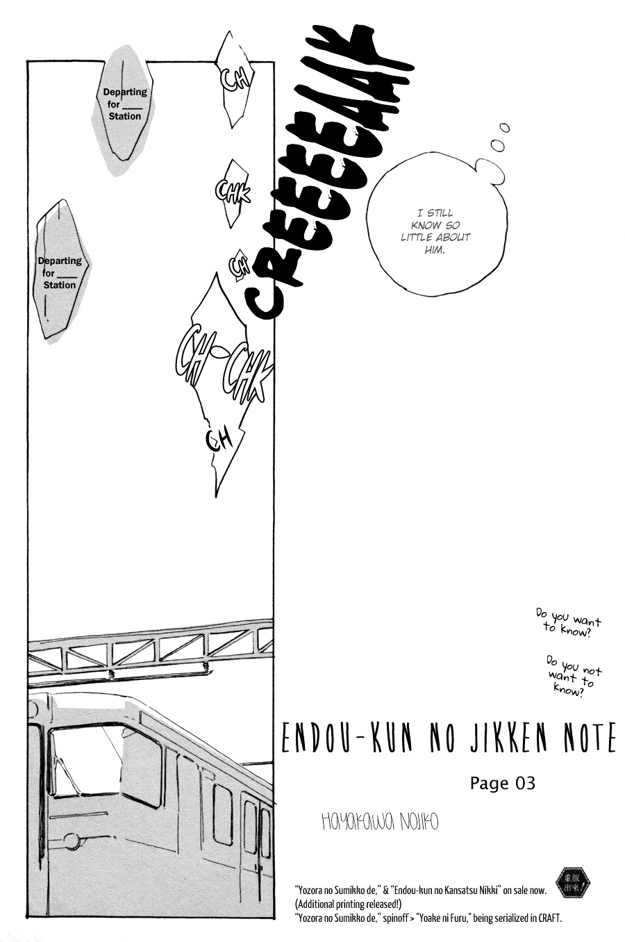 Endou-Kun No Jikken Note - Chapter 3 : Page 3