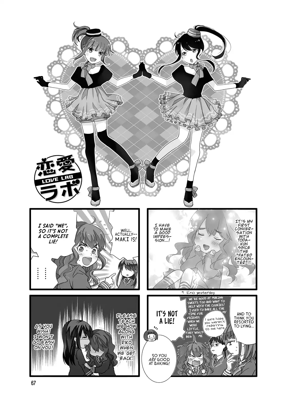 Renai Lab - Vol.10 Chapter 9