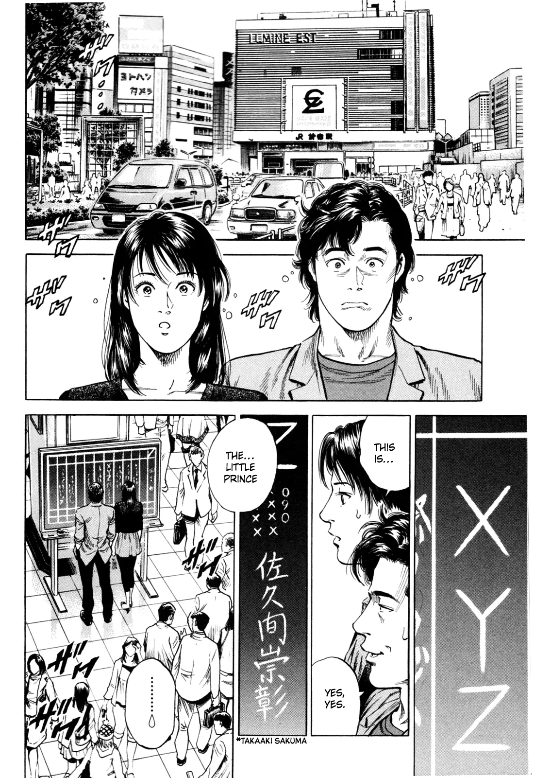 Angel Heart - Vol.33 Chapter 353: The Effect Of A Suspension Bridge On Love