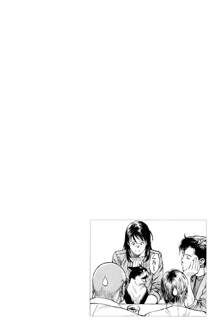 Angel Heart - Vol.32 Chapter 350: Mr. Chen's Set-Up