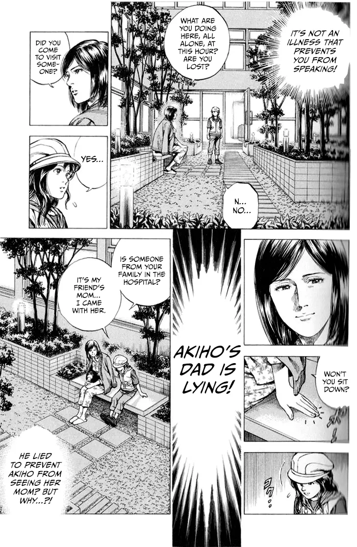 Angel Heart - Vol.32 Chapter 345: The Price Of Oblivion