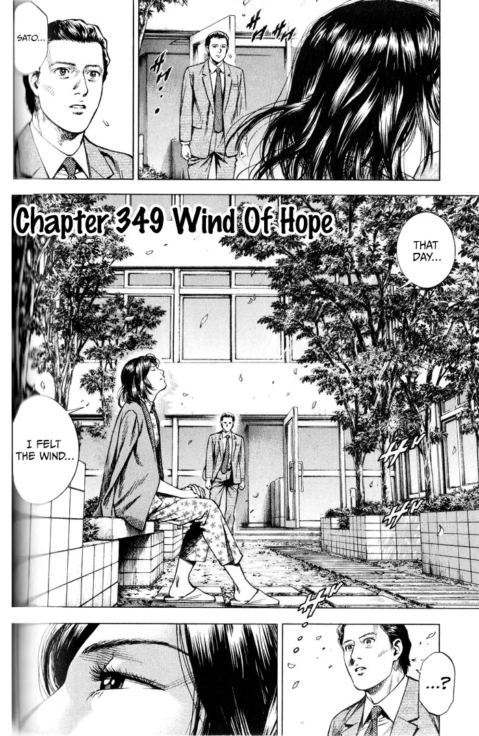 Angel Heart - Vol.32 Chapter 349: Wind Of Hope