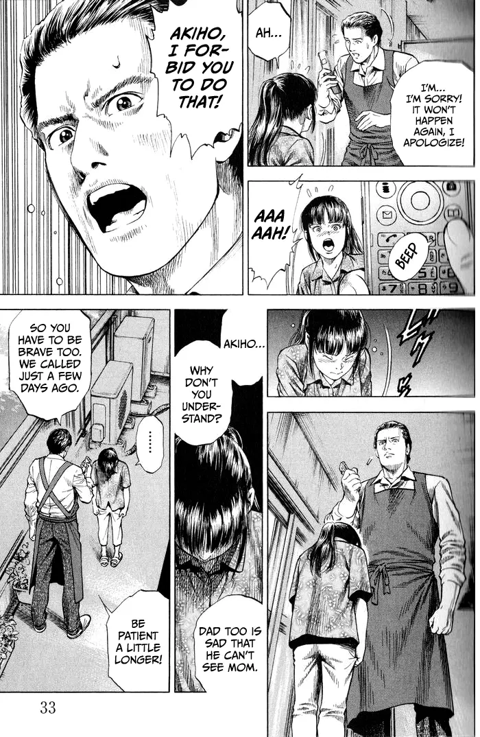 Angel Heart - Vol.32 Chapter 343: I Want To See Her