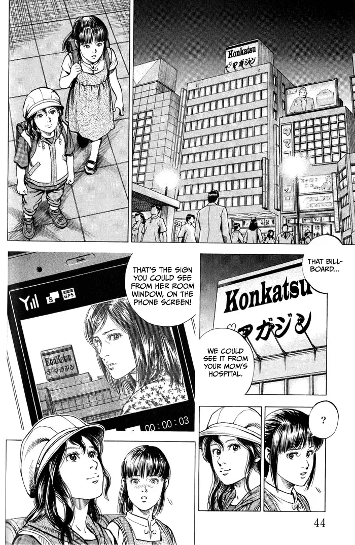 Angel Heart - Vol.32 Chapter 344: Find My Mom