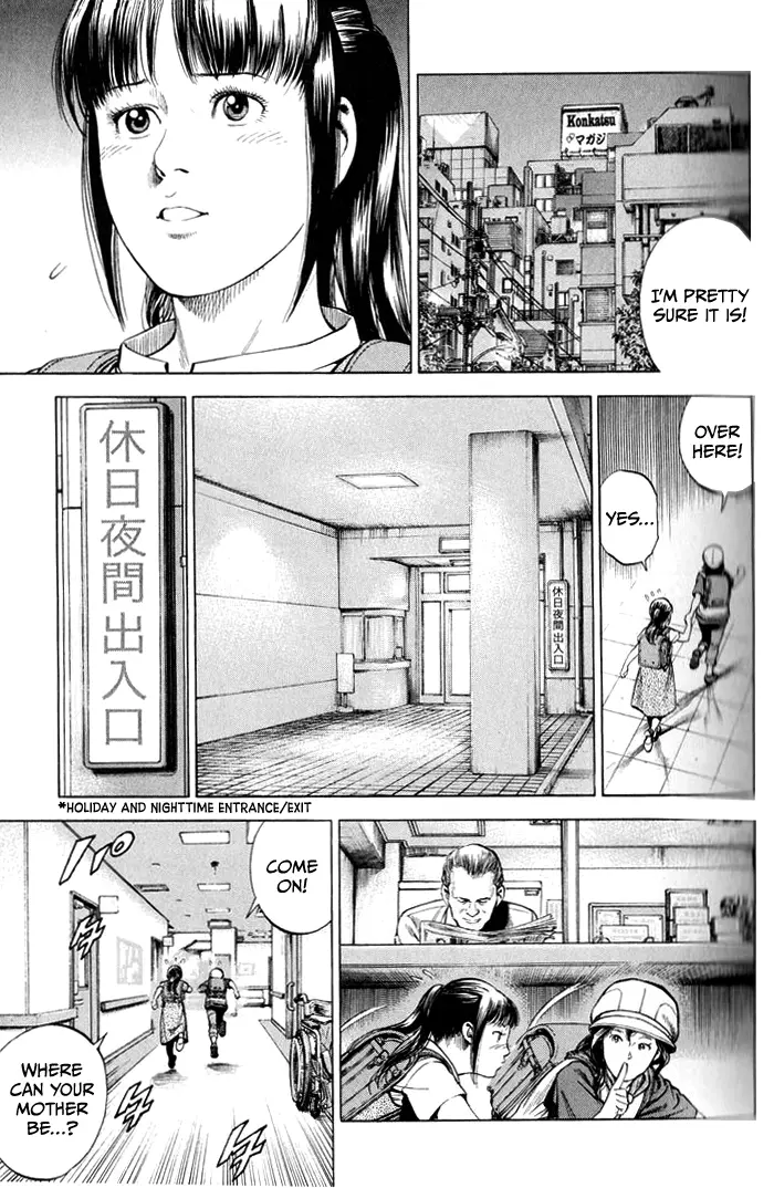 Angel Heart - Vol.32 Chapter 344: Find My Mom