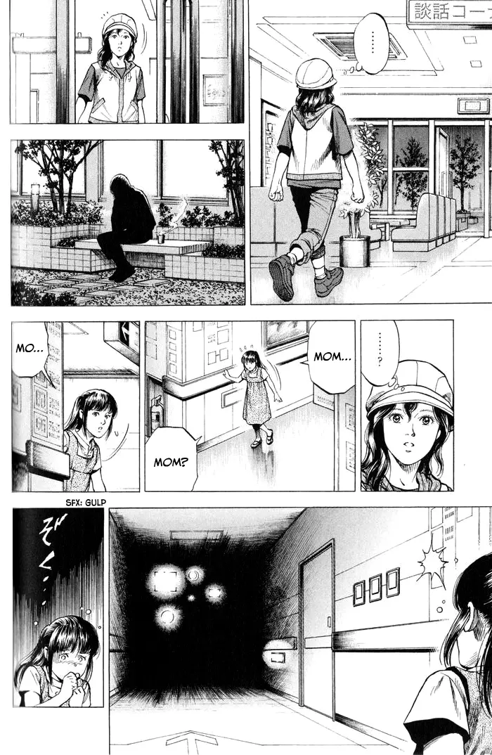 Angel Heart - Vol.32 Chapter 344: Find My Mom