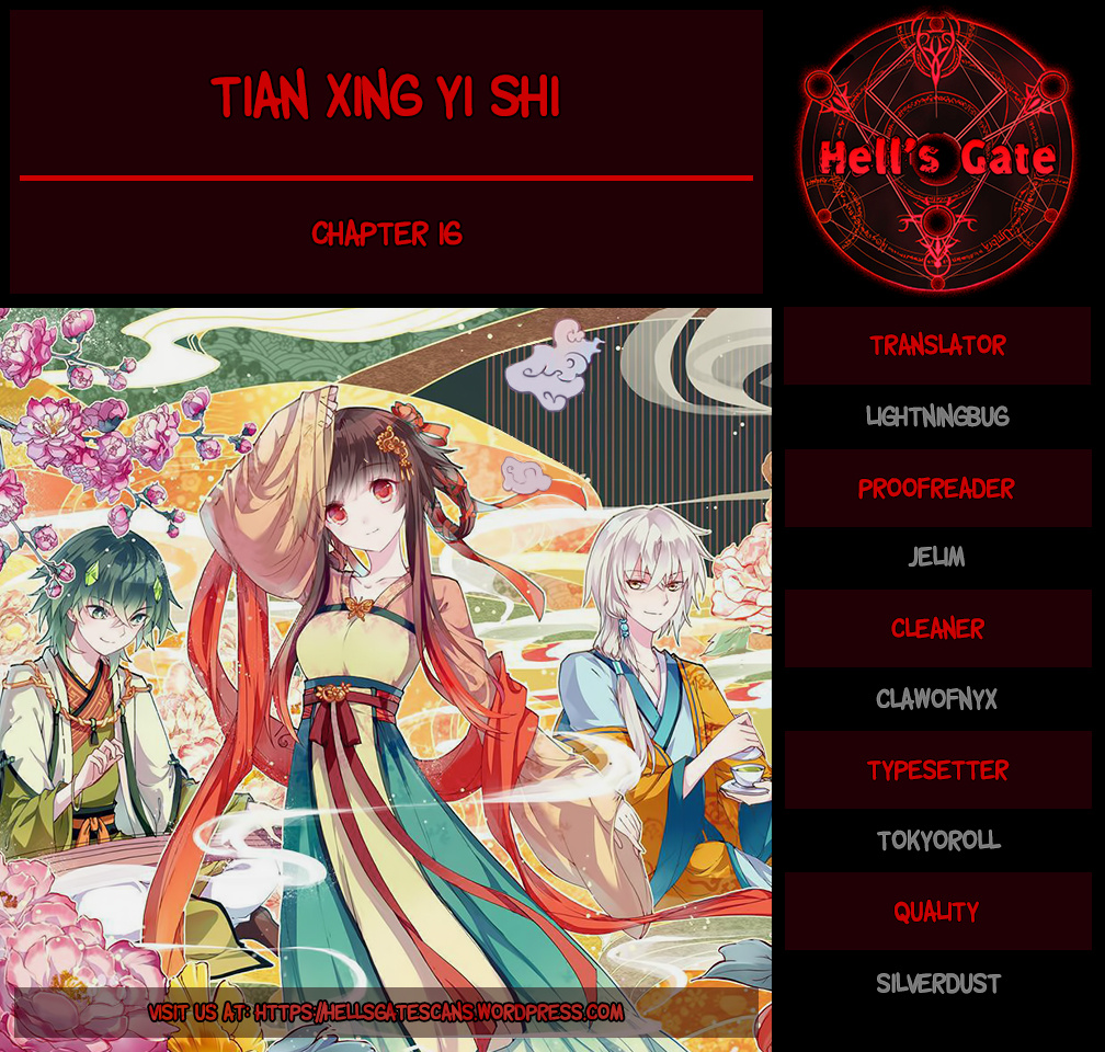 Tian Xing Yi Shi - Chapter 16: Leaving With Determination