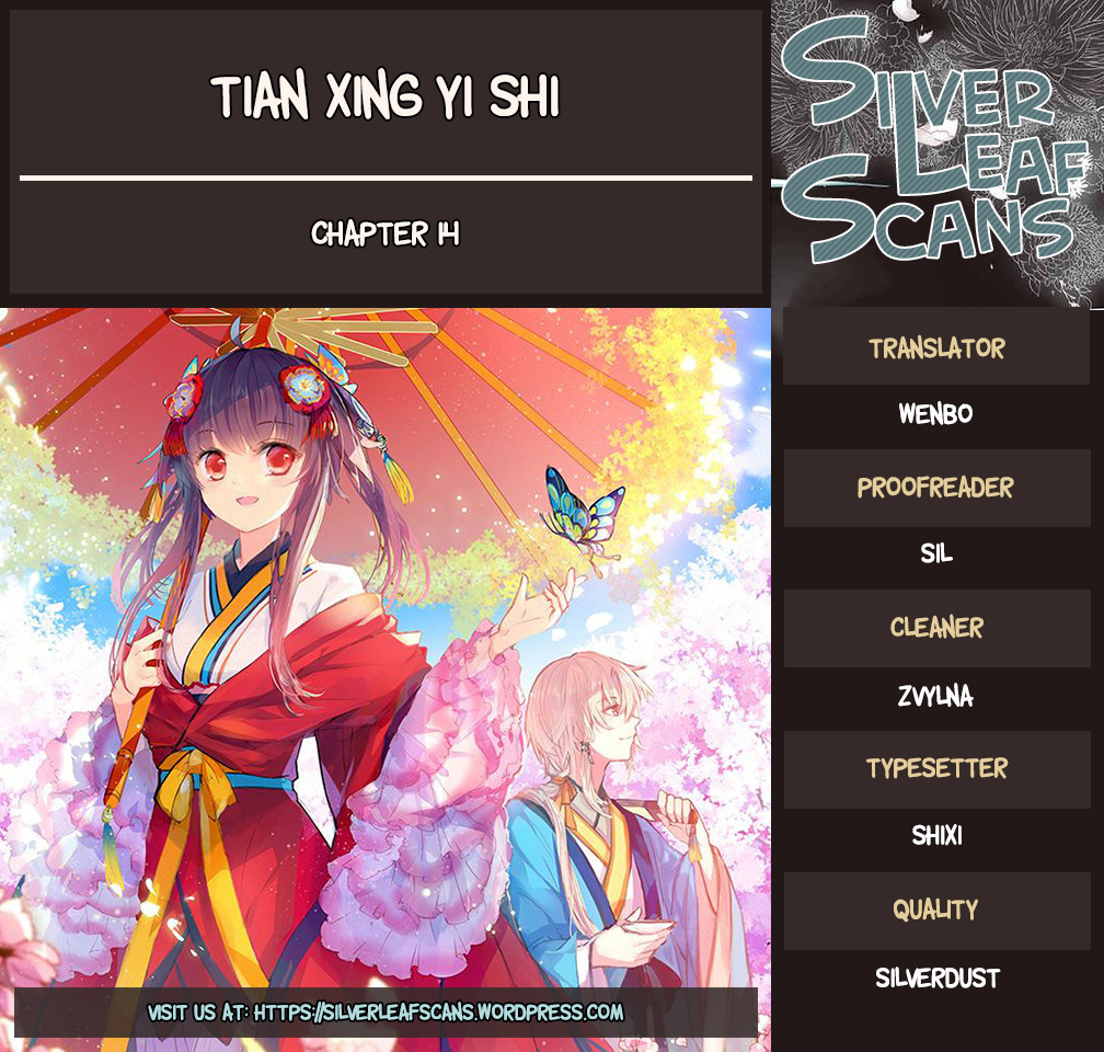 Tian Xing Yi Shi - Chapter 14: The Secret Room