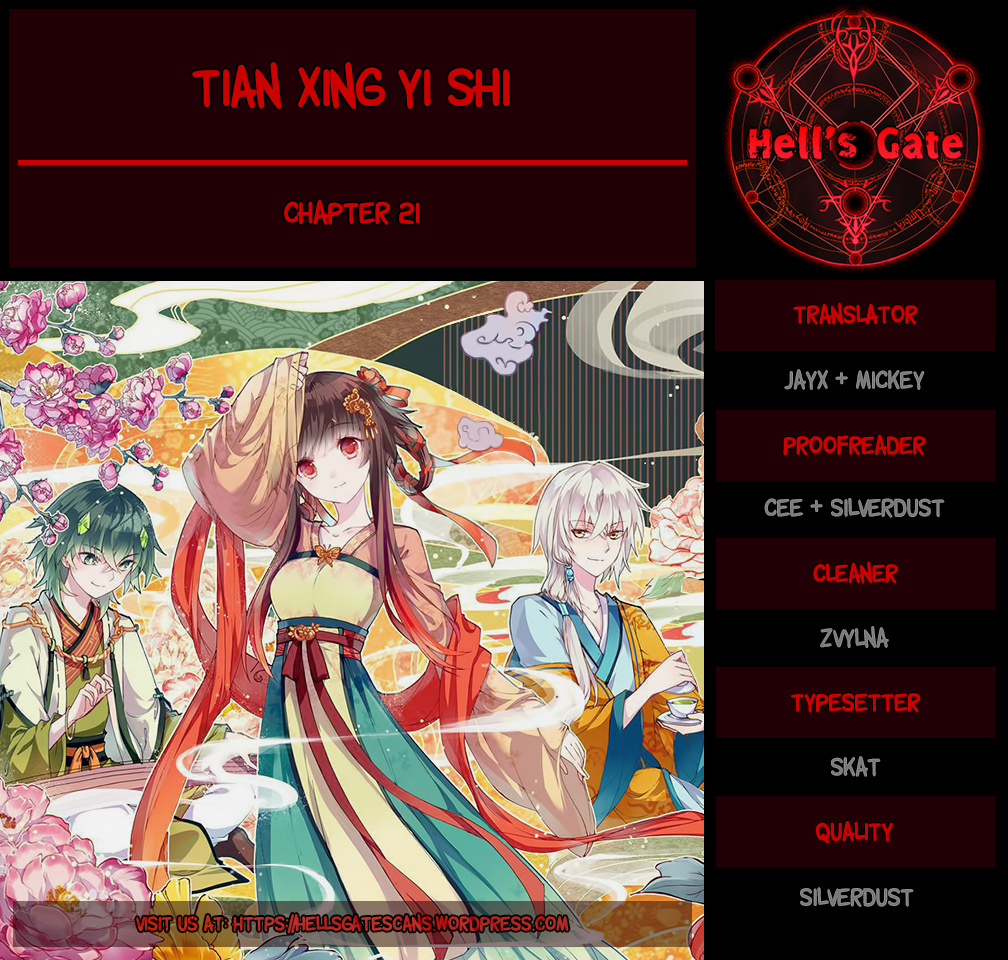 Tian Xing Yi Shi - Chapter 21