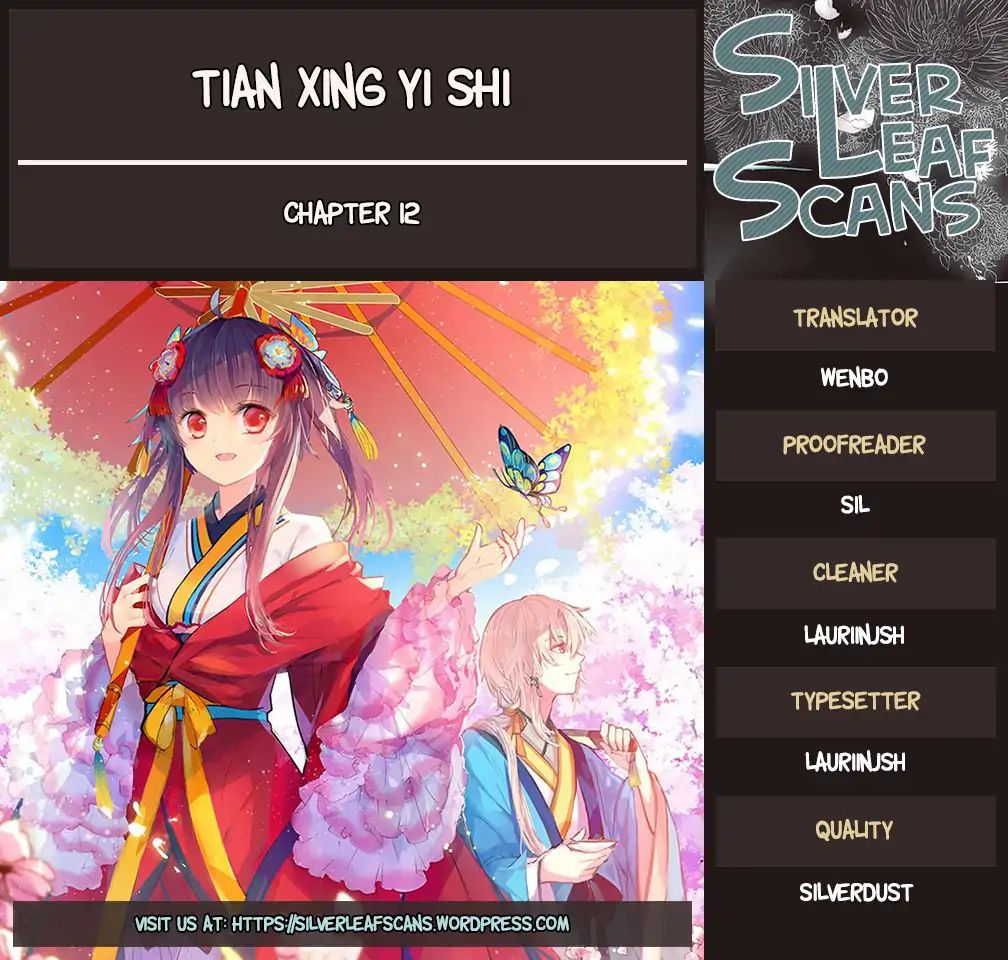 Tian Xing Yi Shi - Chapter 12: Name