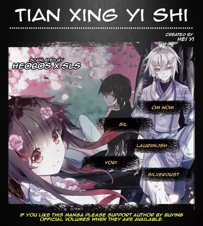 Tian Xing Yi Shi - Chapter 10: Separation