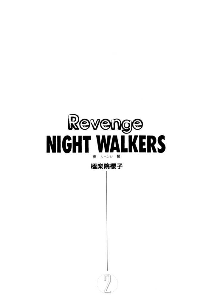 Night Walkers - Vol.2 Chapter 6