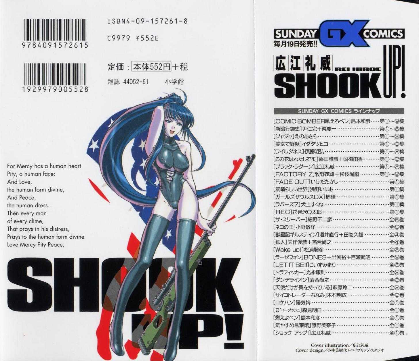 Shook Up! - Vol.1 Chapter 1 : Contact