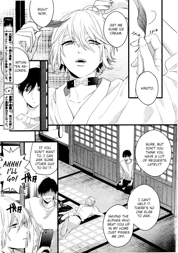 Kiyoku Tadashiku Utsuku Shiku - Chapter 5