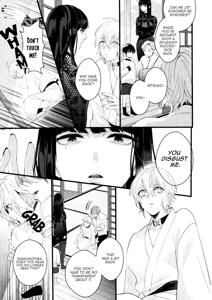 Kiyoku Tadashiku Utsuku Shiku - Chapter 6