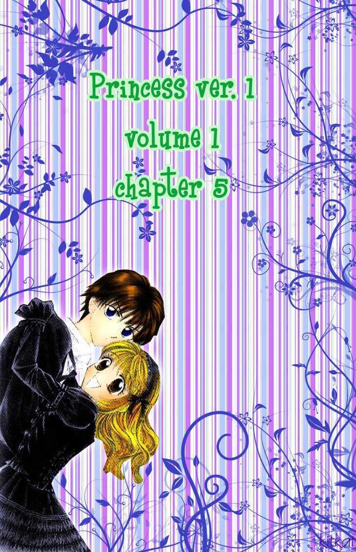 Princess Ver.1 - Vol.1 Chapter 5