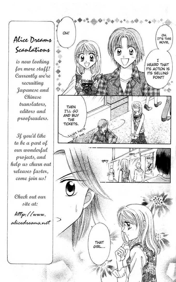 Princess Ver.1 - Vol.2 Chapter 11