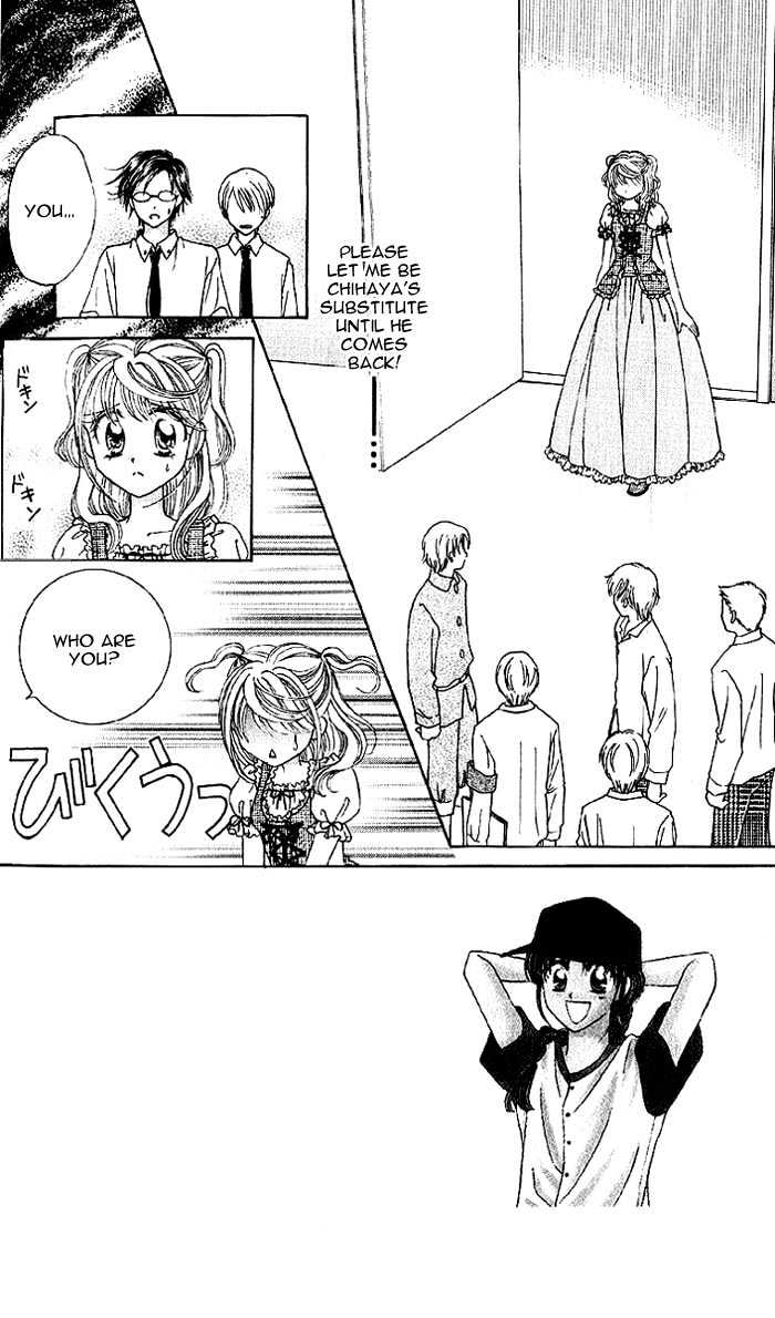 Princess Ver.1 - Vol.1 Chapter 4