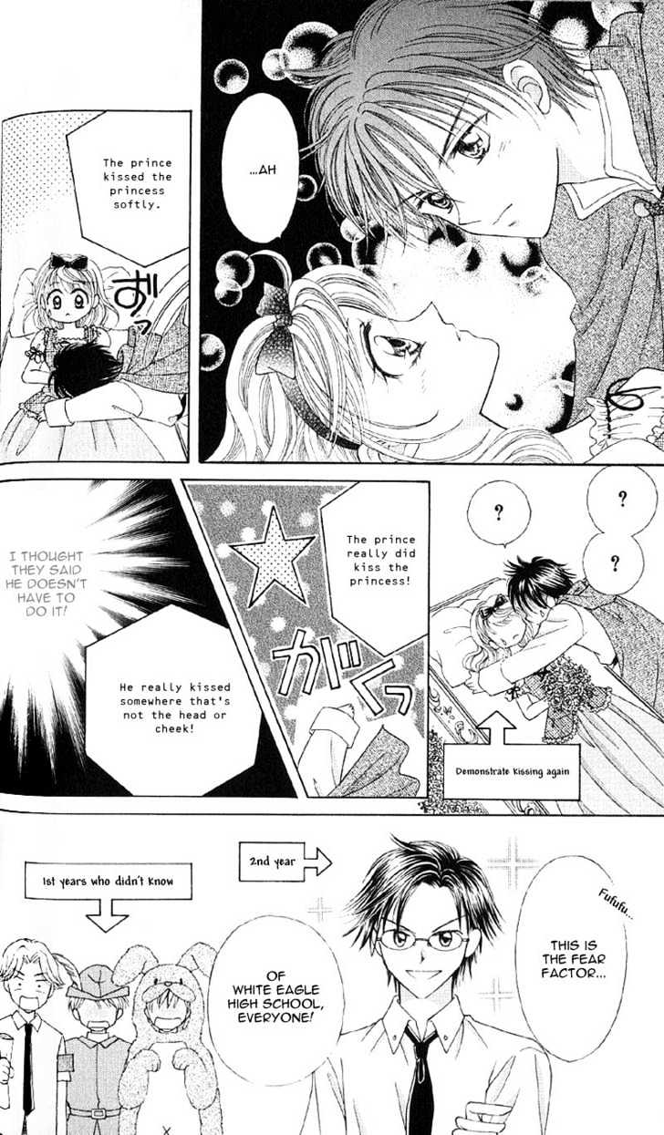 Princess Ver.1 - Vol.1 Chapter 4