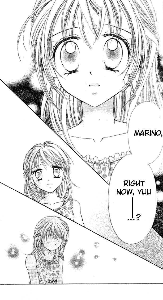 Princess Ver.1 - Vol.3 Chapter 17