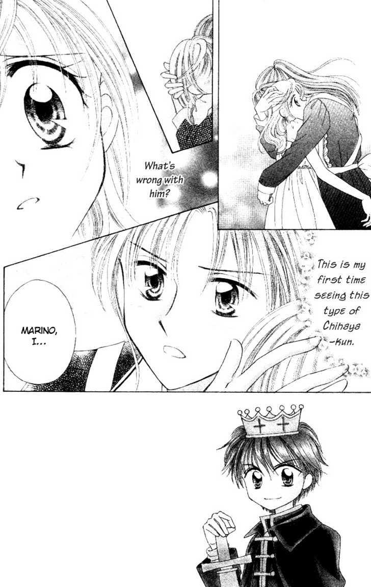 Princess Ver.1 - Vol.2 Chapter 7