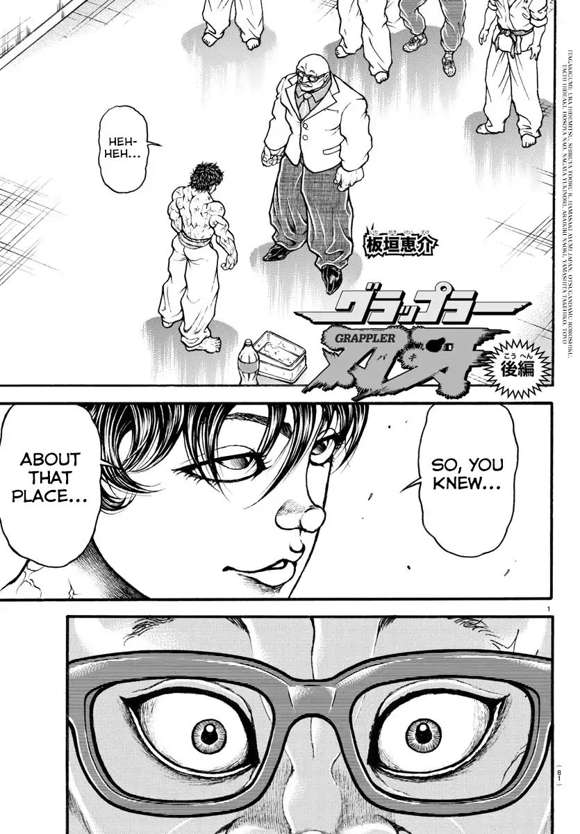 Grappler Baki Remake - Chapter 2: His Name Is Baki!!