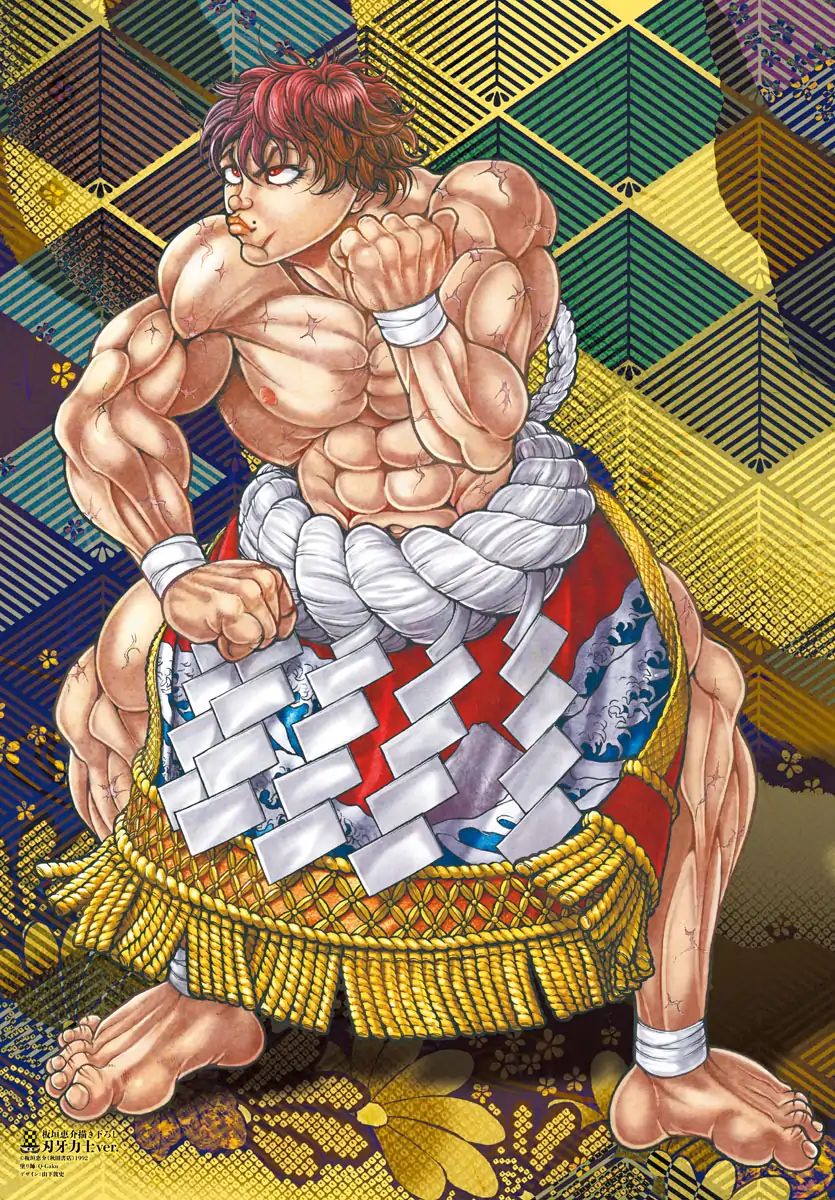 Grappler Baki Remake - Chapter 1: His Name Is Baki!!