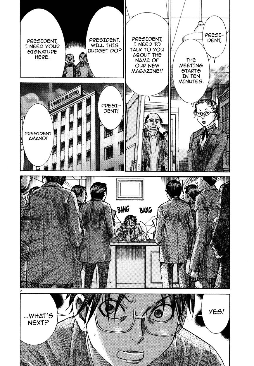 Yuureitou - Chapter 80 : The Tower Of Reality [End]