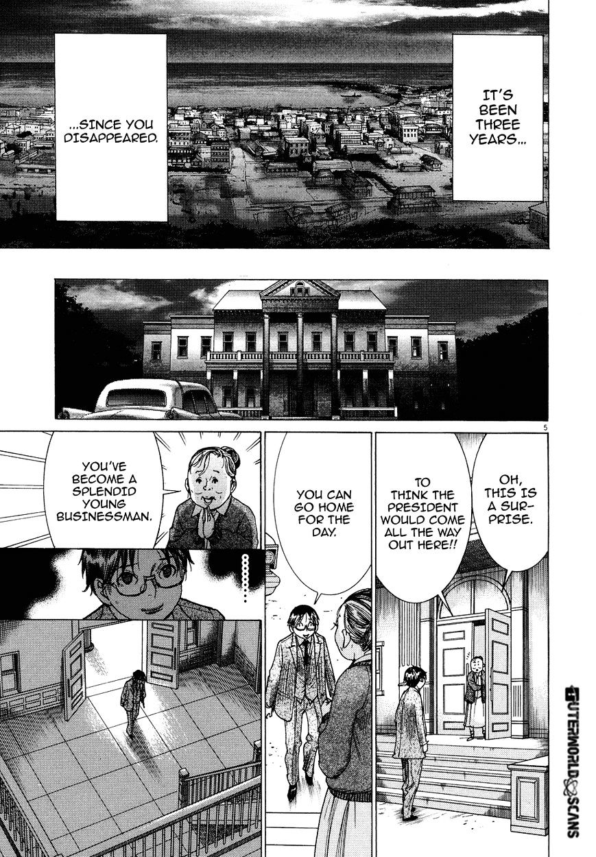 Yuureitou - Chapter 80 : The Tower Of Reality [End]