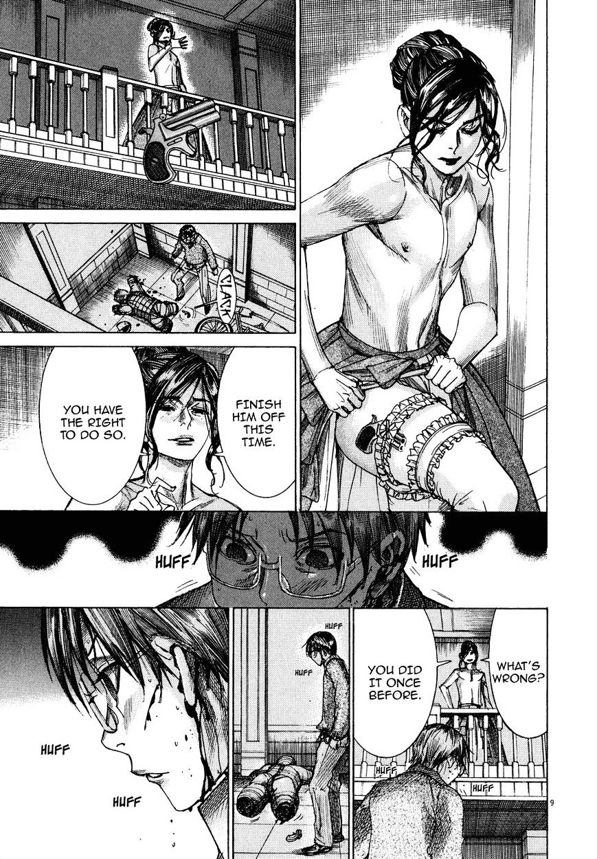 Yuureitou - Chapter 78 : Wound