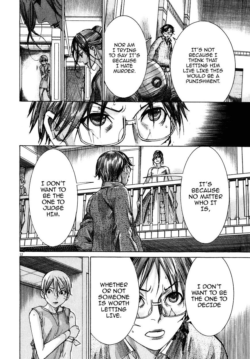 Yuureitou - Chapter 78 : Wound