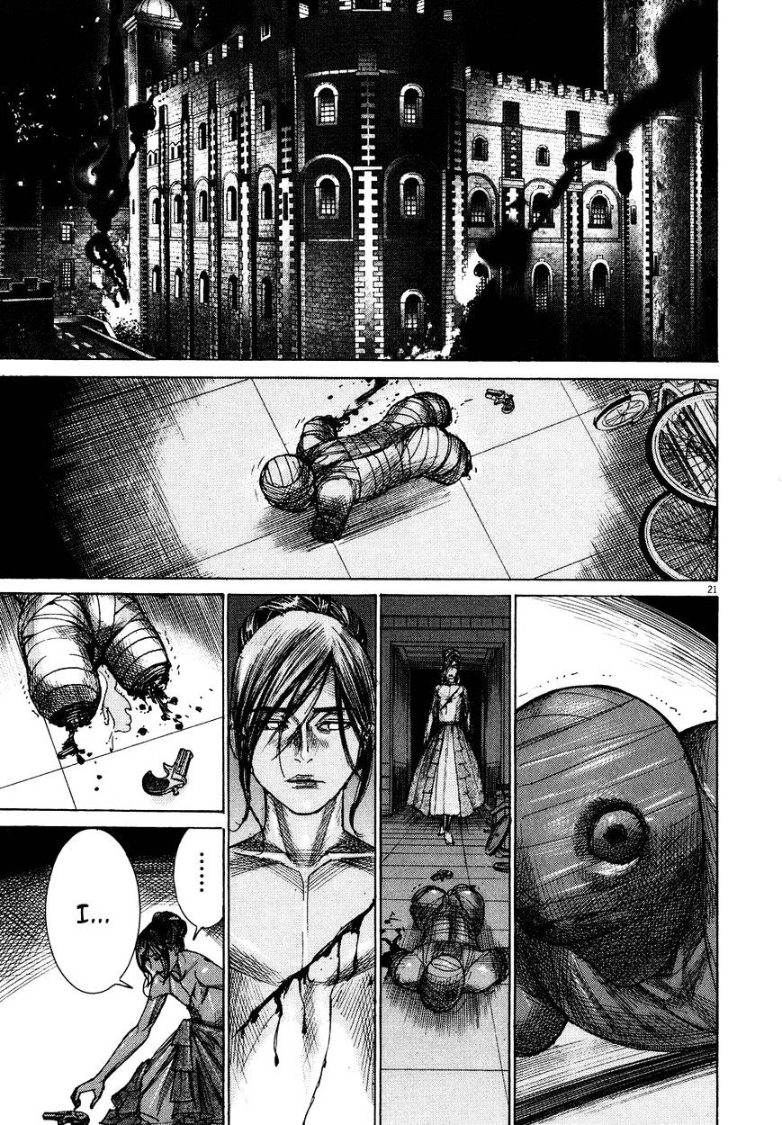 Yuureitou - Chapter 78 : Wound