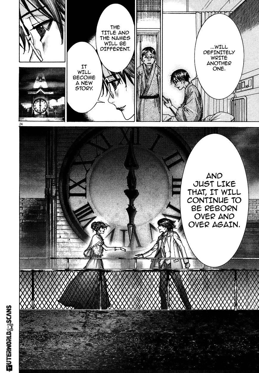 Yuureitou - Chapter 79 : Ruikou