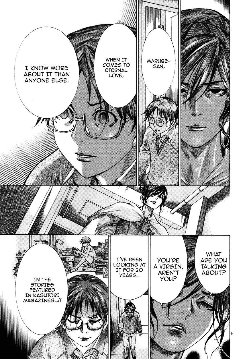 Yuureitou - Chapter 77 : Eternal Life